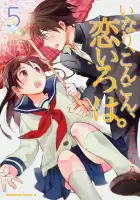  Инари, лисицы и волшебная любовь смотреть онлайн аниме сериал 1 сезон 